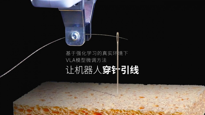 北京人形机器人黑马，融资近亿(图1)